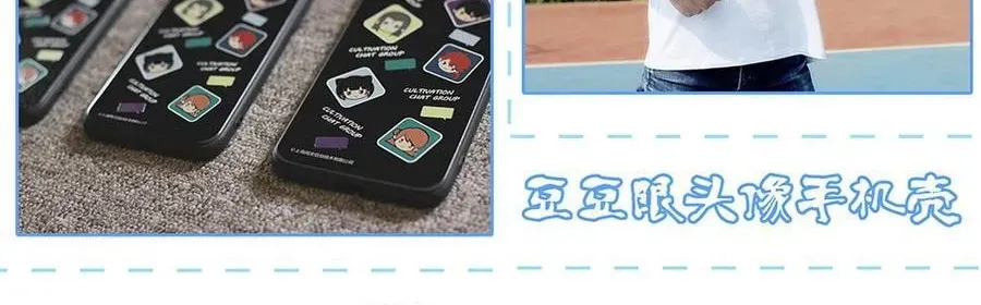 Kỷ Nguyên Thợ Săn Chapter 229 - 25