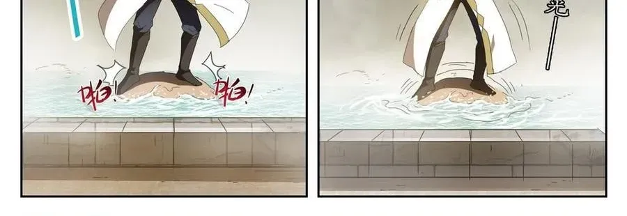 Kỷ Nguyên Thợ Săn Chapter 230 - 19