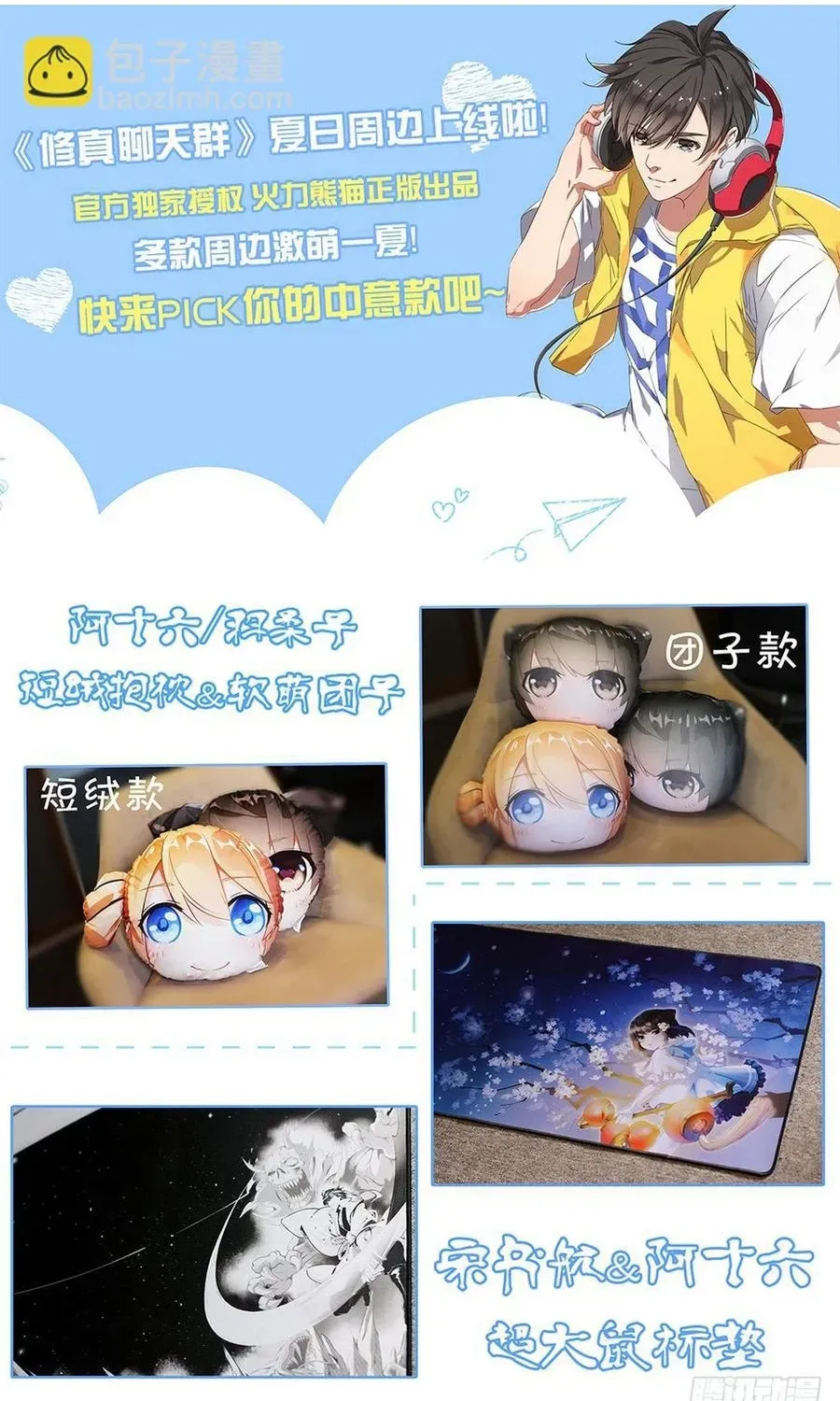 Kỷ Nguyên Thợ Săn Chapter 230 - 22