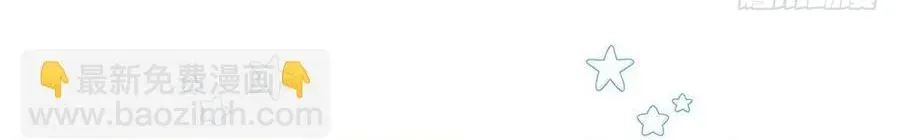 Kỷ Nguyên Thợ Săn Chapter 230 - 23