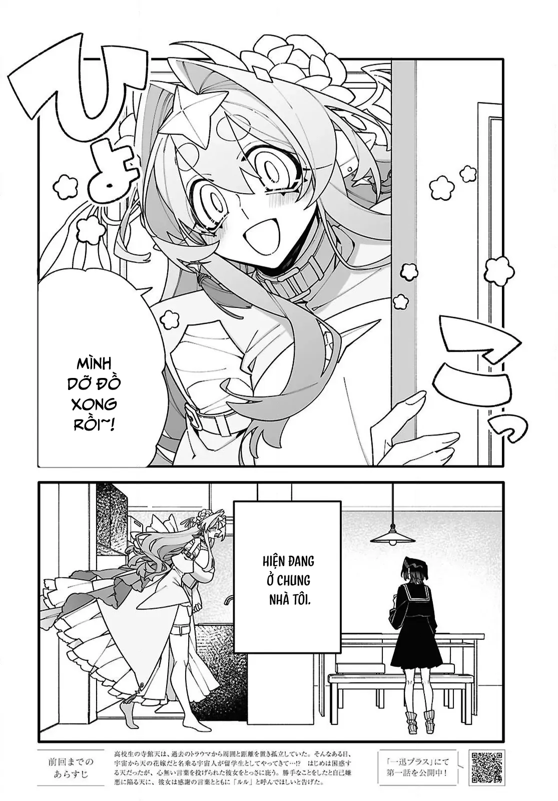 Gửi Gắm Tình Yêu Chapter 2 - 2