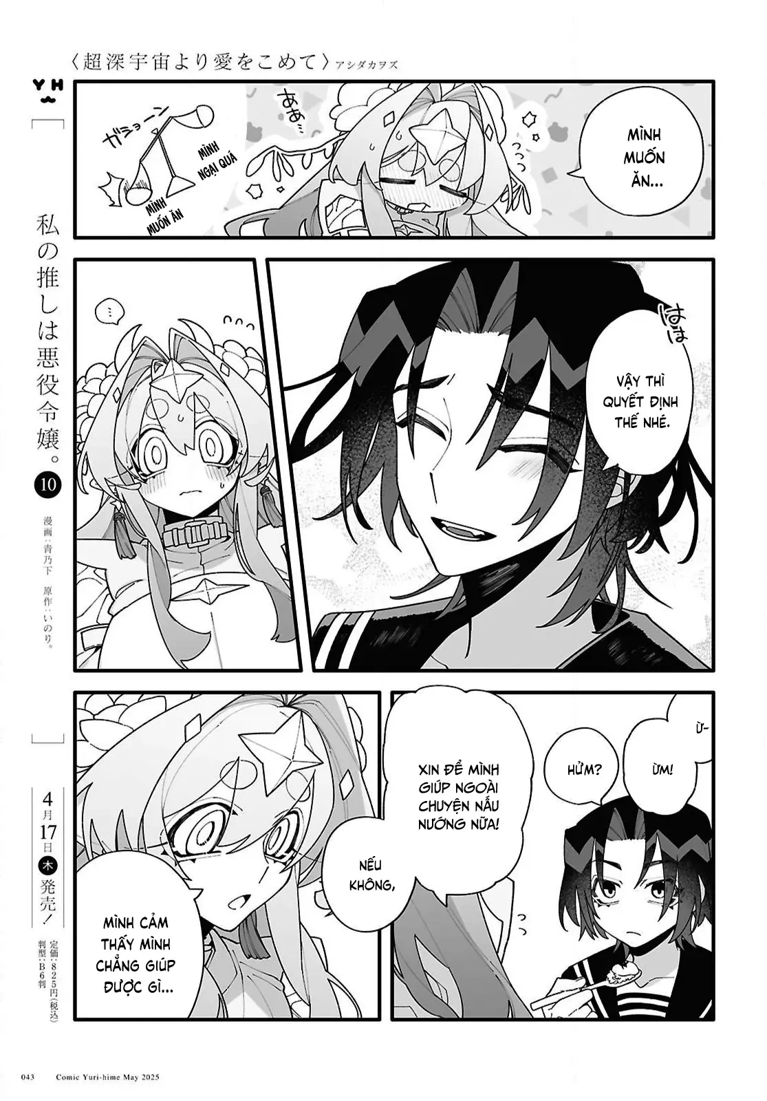 Gửi Gắm Tình Yêu Chapter 2 - 11