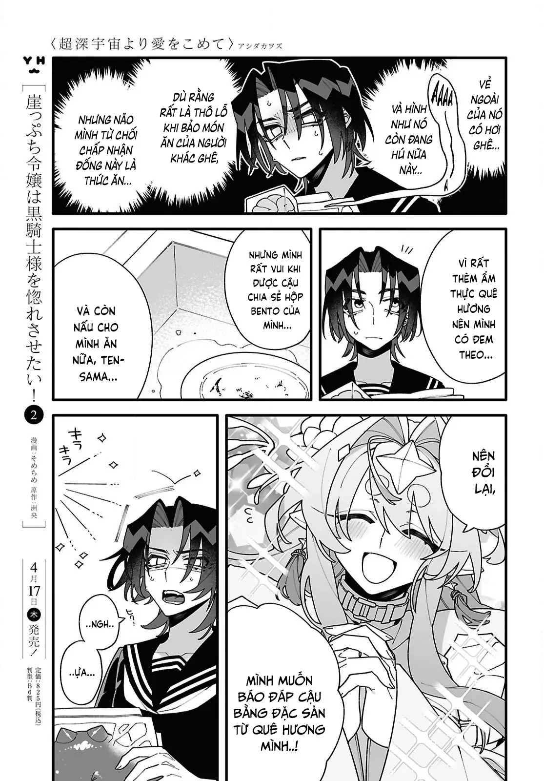 Gửi Gắm Tình Yêu Chapter 2 - 13