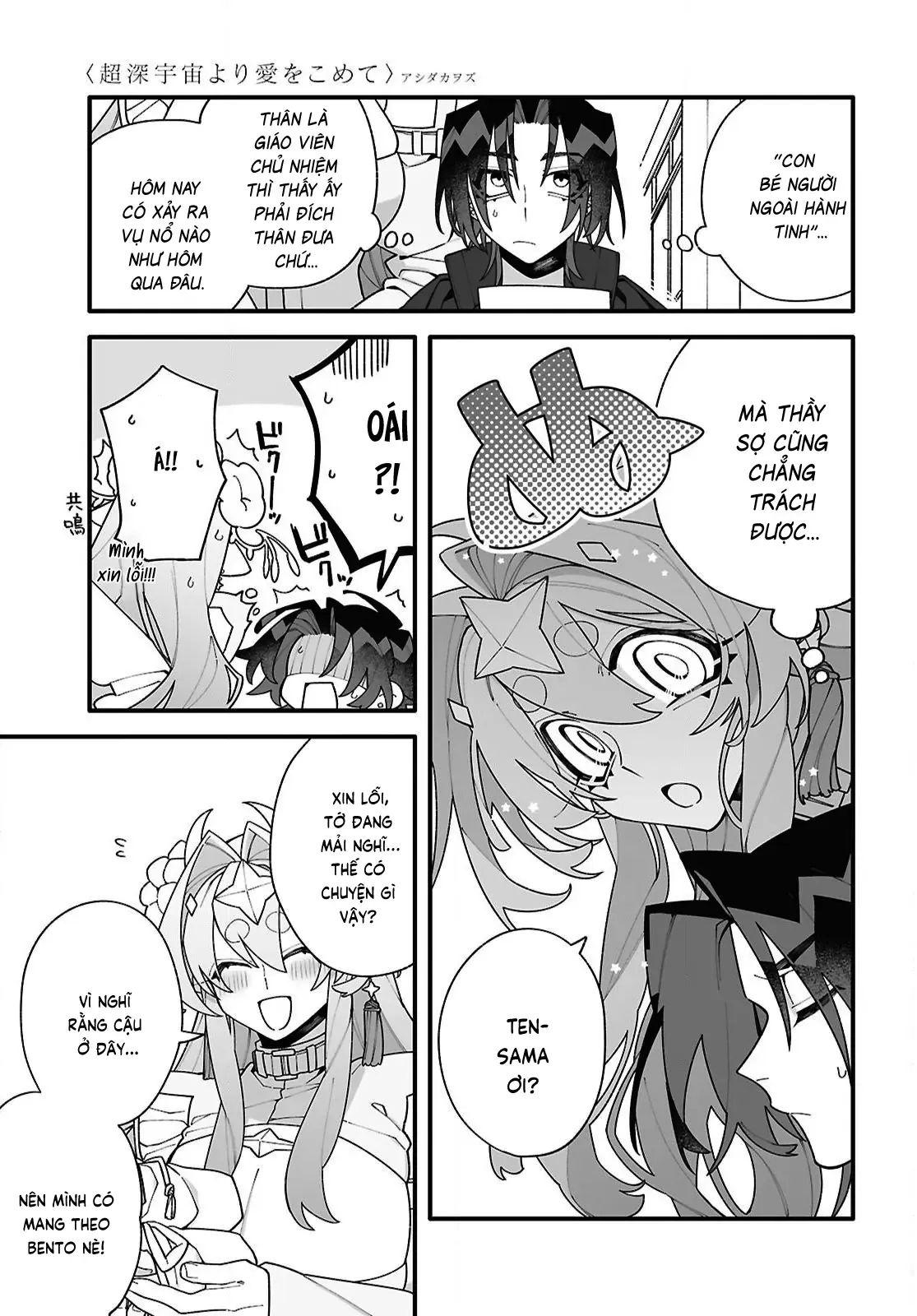 Gửi Gắm Tình Yêu Chapter 2 - 15