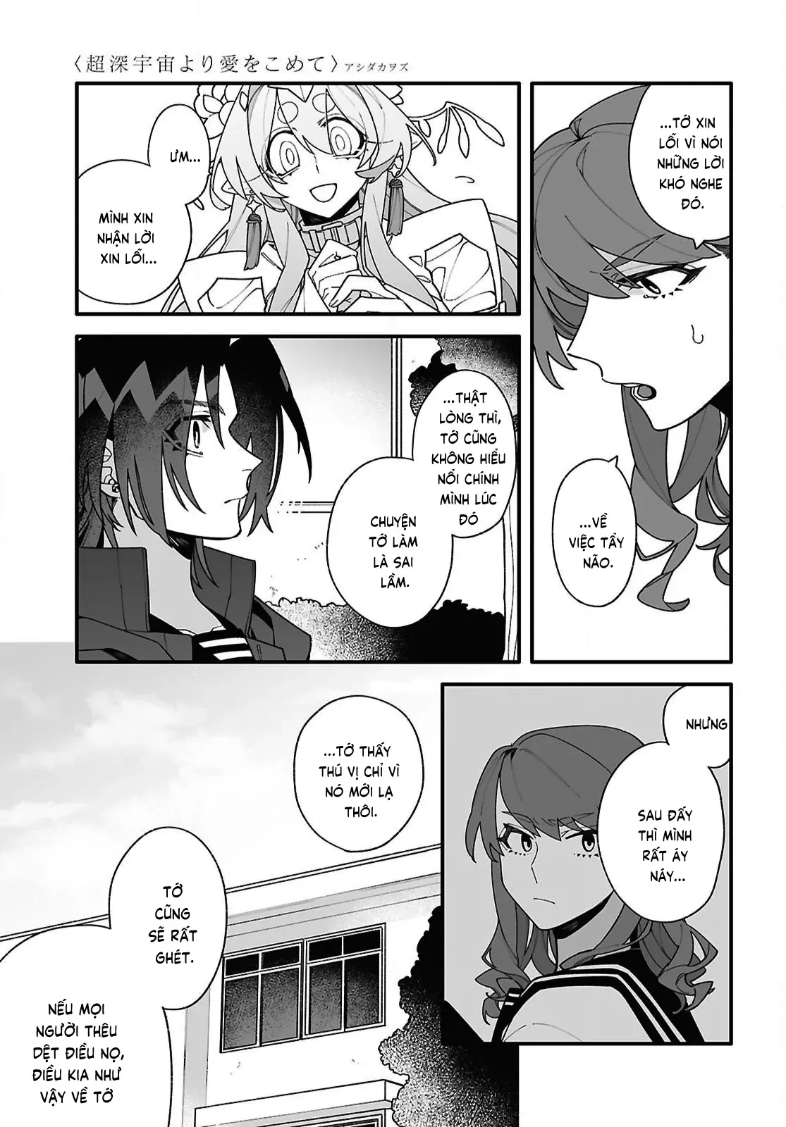 Gửi Gắm Tình Yêu Chapter 2 - 27