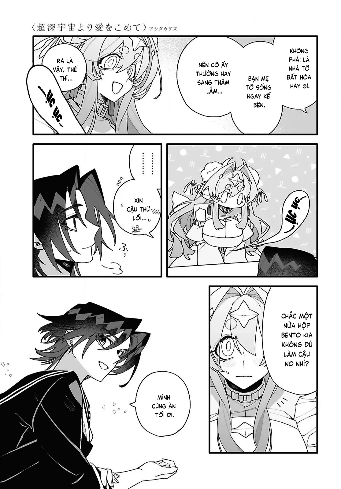 Gửi Gắm Tình Yêu Chapter 2 - 7