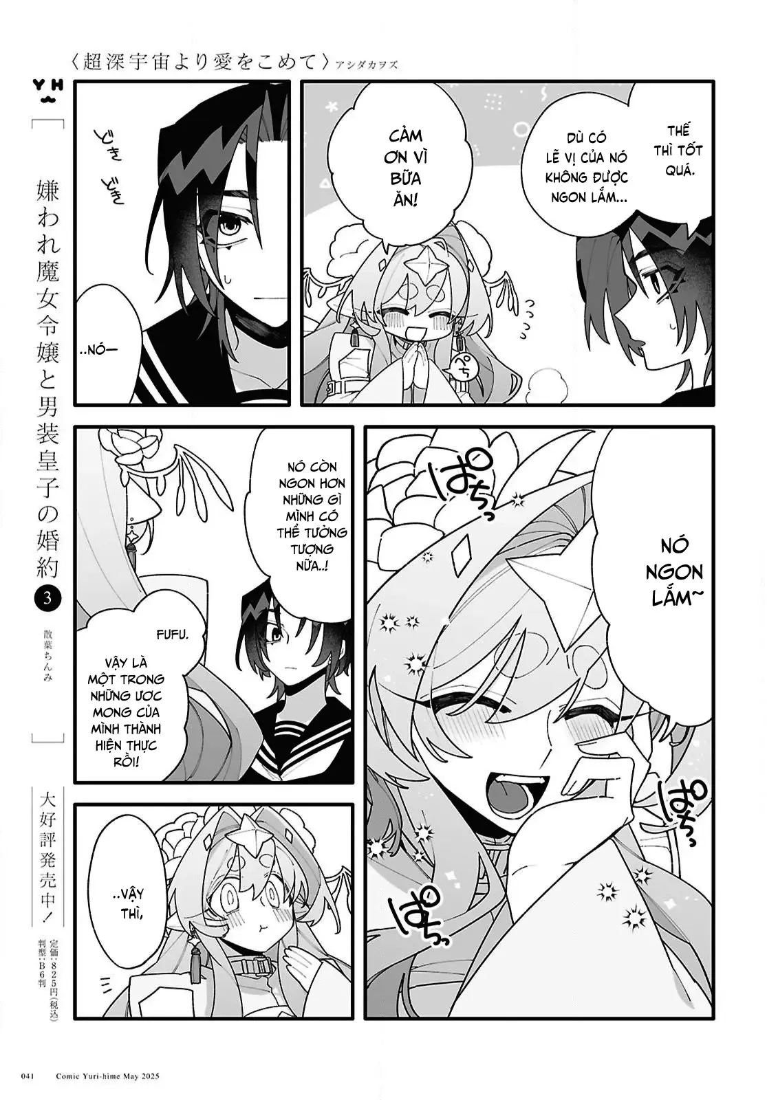 Gửi Gắm Tình Yêu Chapter 2 - 9