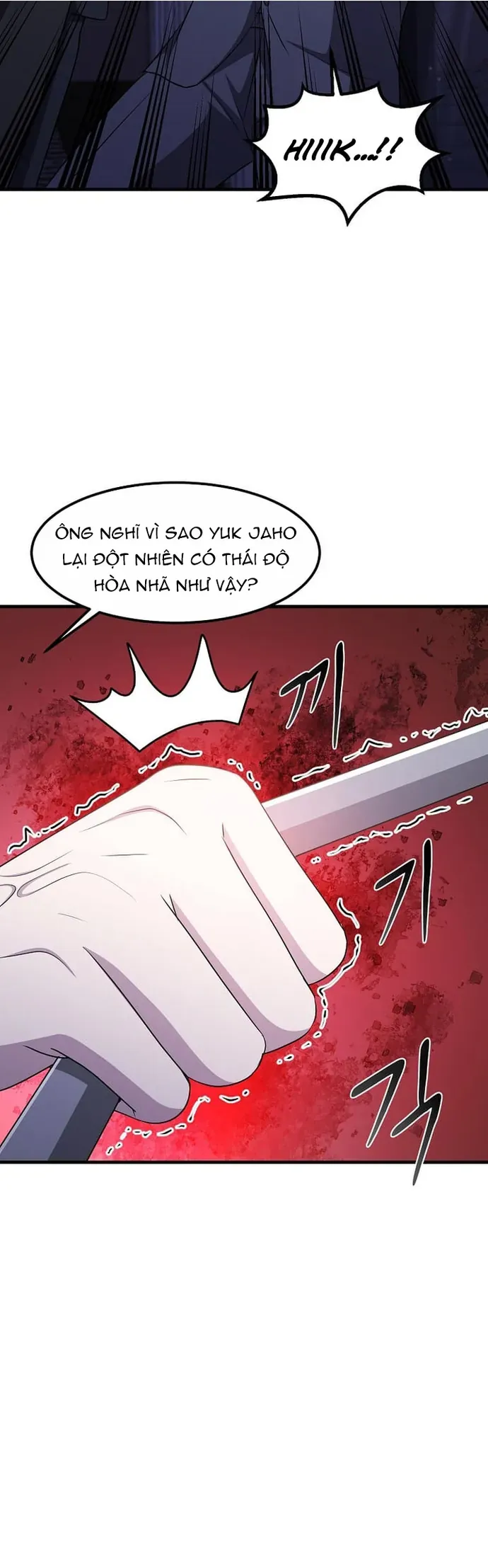 Võ Thần Thăng Cấp Chapter 73 - 6