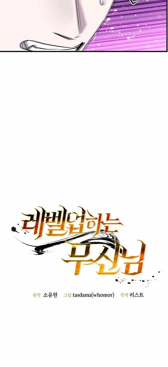 Võ Thần Thăng Cấp Chapter 75 - 30