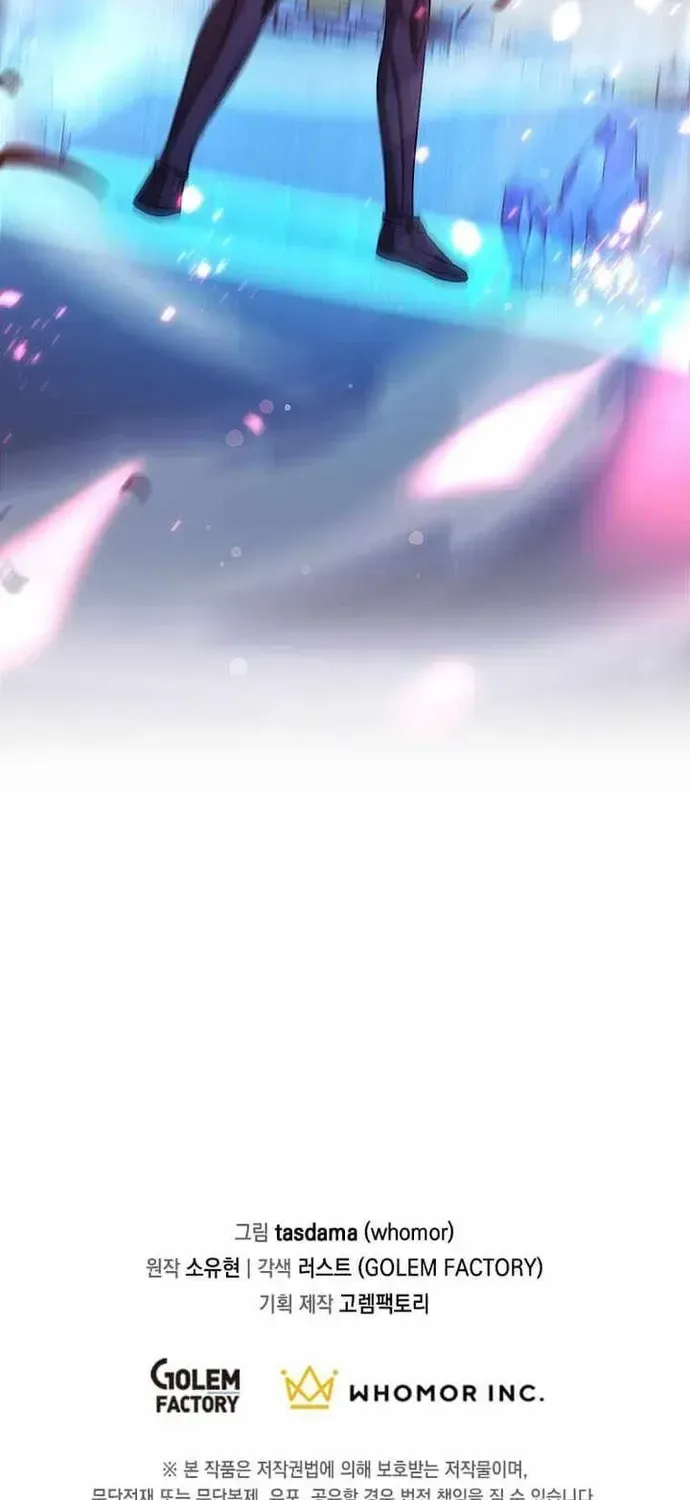 Võ Thần Thăng Cấp Chapter 76 - 72