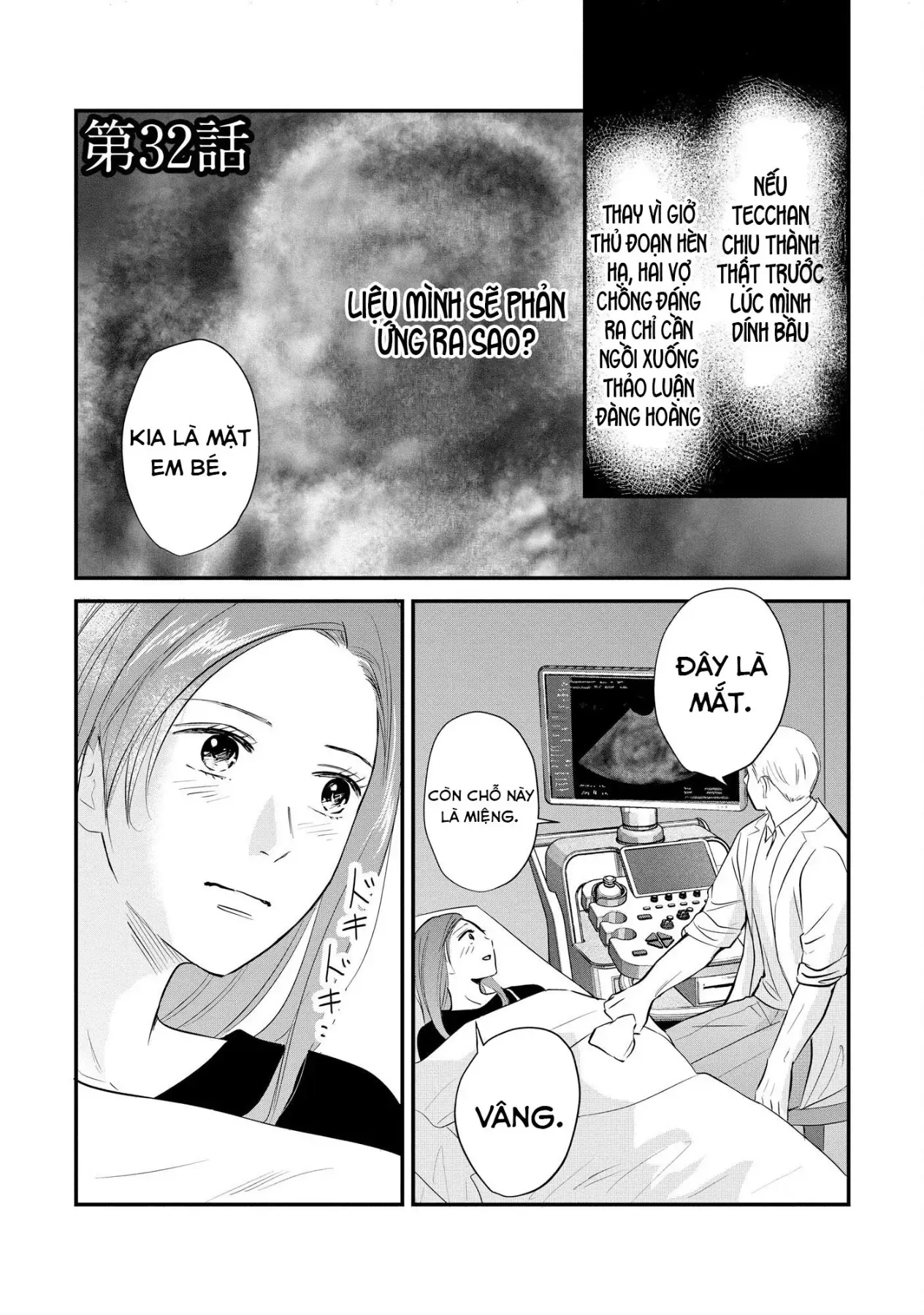 Không muốn làm mẹ là cái tội ư? Chapter 32 - 2