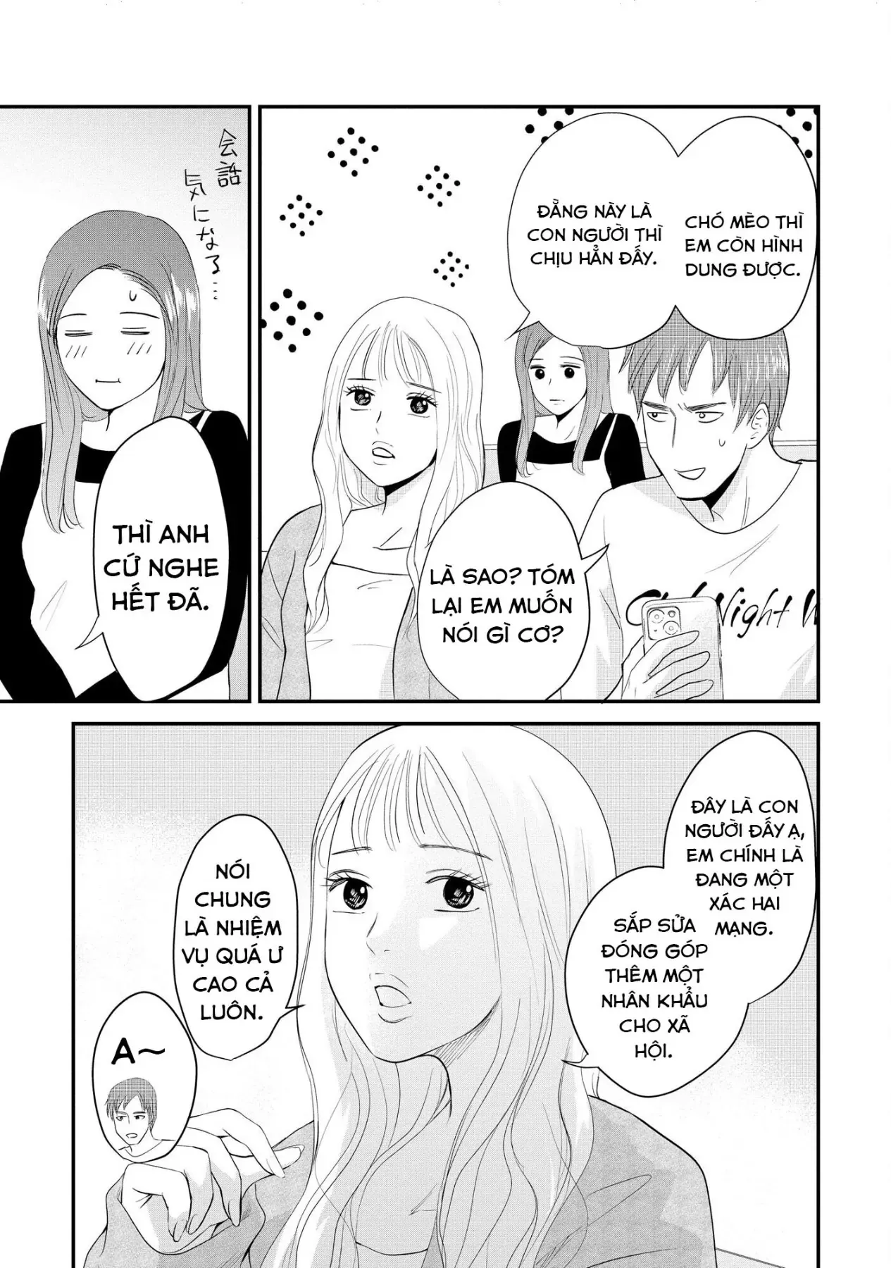 Không muốn làm mẹ là cái tội ư? Chapter 32 - 8