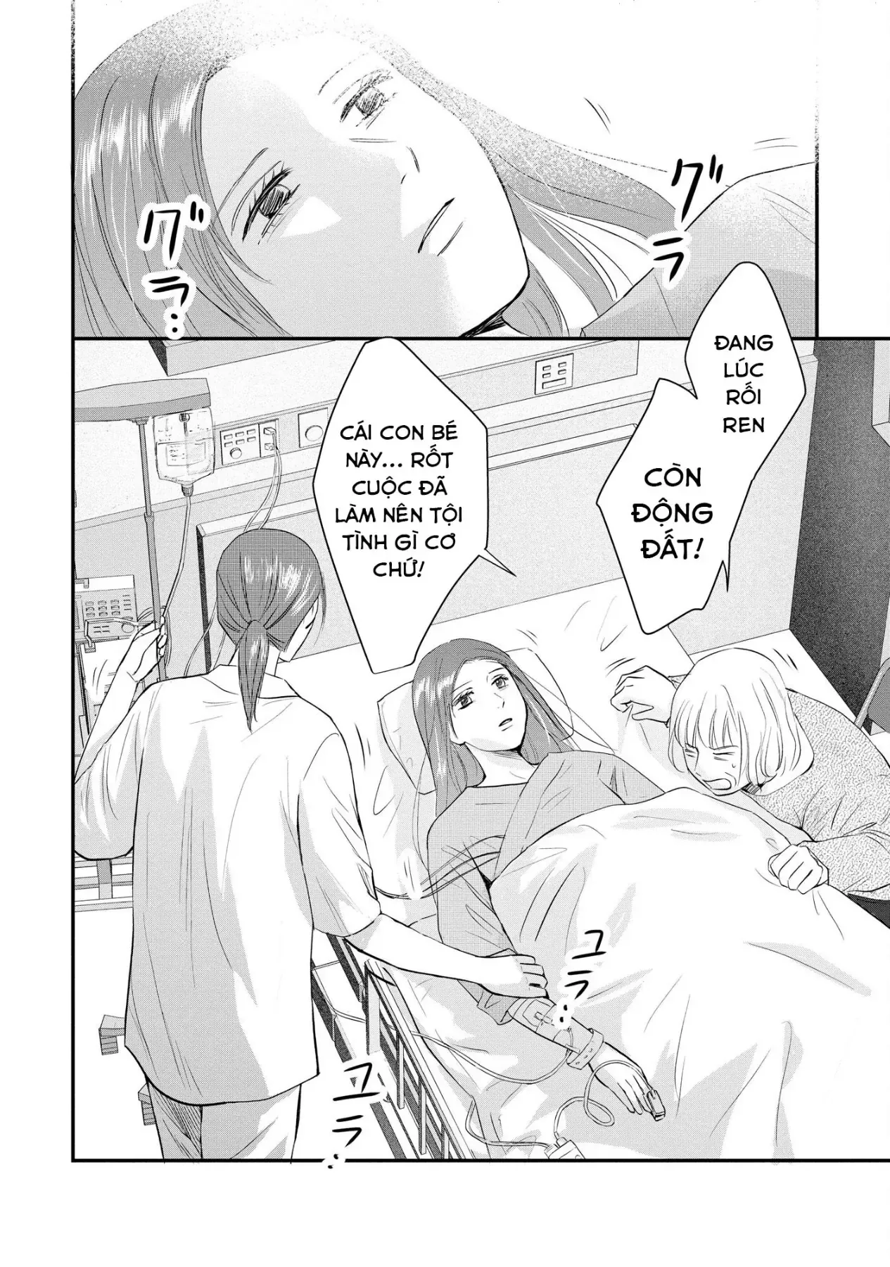 Không muốn làm mẹ là cái tội ư? Chapter 35 - 13