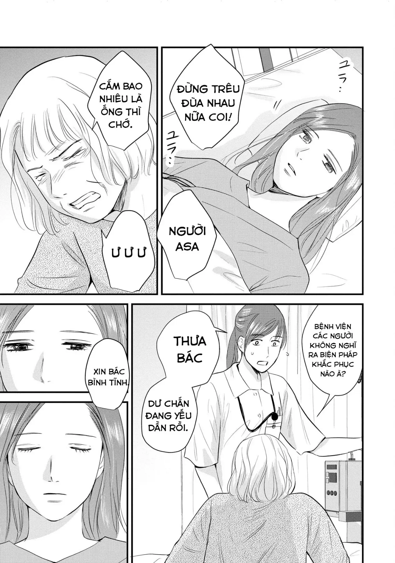 Không muốn làm mẹ là cái tội ư? Chapter 35 - 14