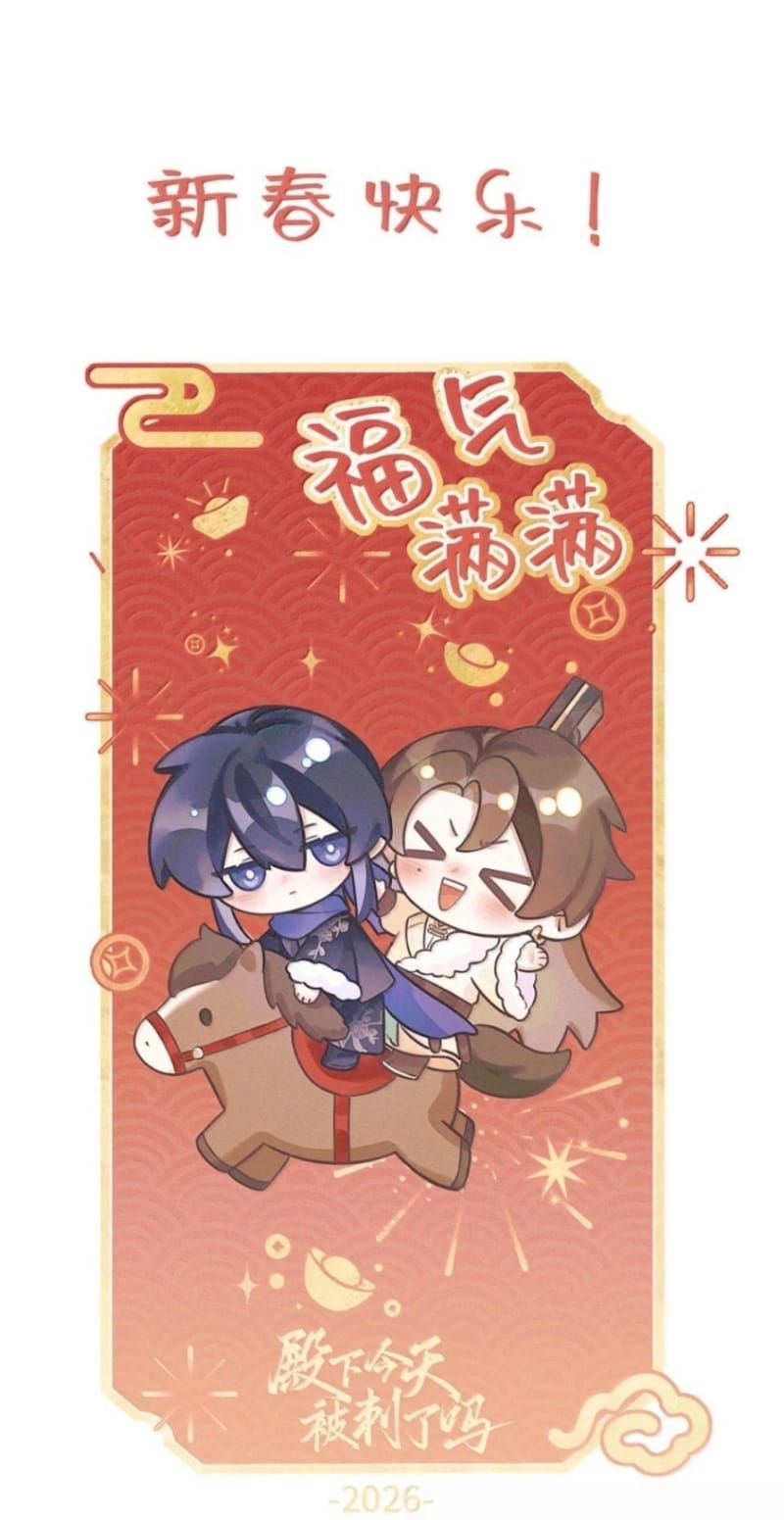 Hôm Nay Điện Hạ Bị Ám Sát Rồi À? Chapter 37 - 36