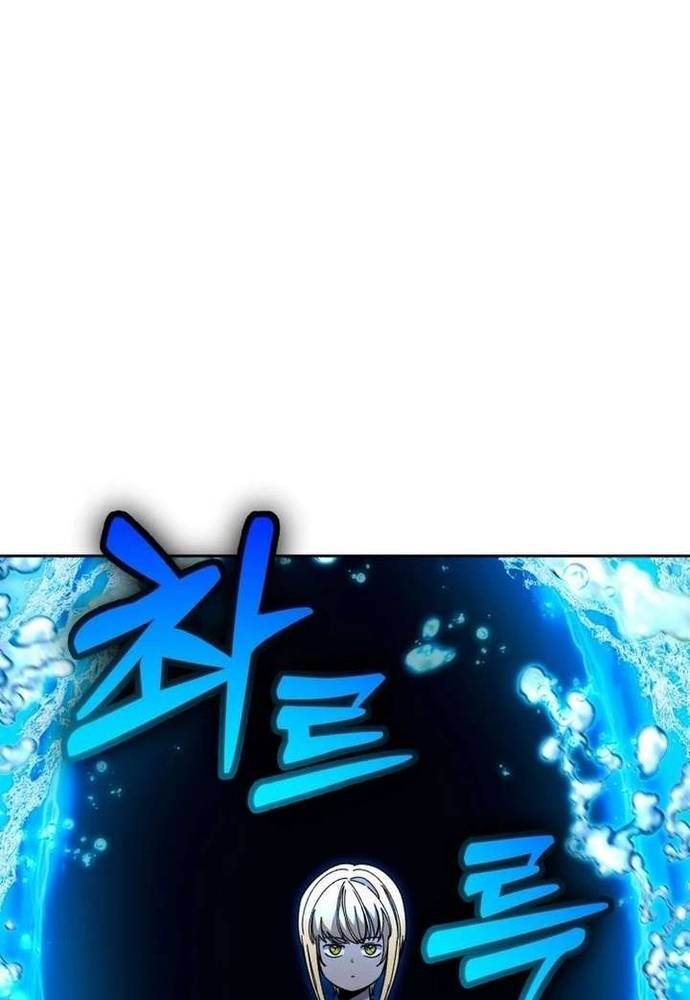 Winterbell Chapter 61 - 87