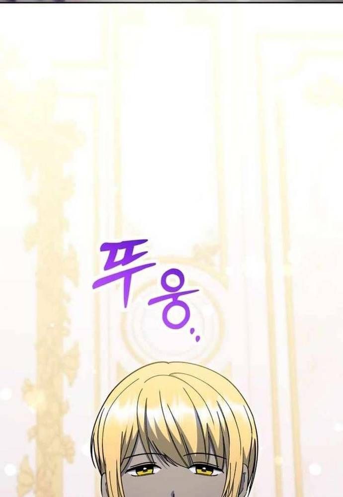 Winterbell Chapter 62 - 3