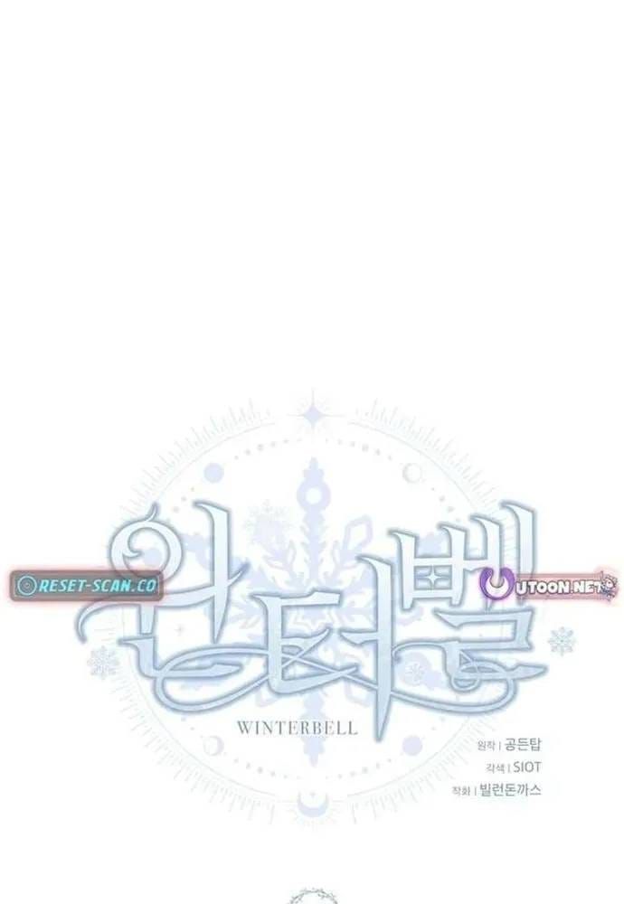 Winterbell Chapter 69 - 3