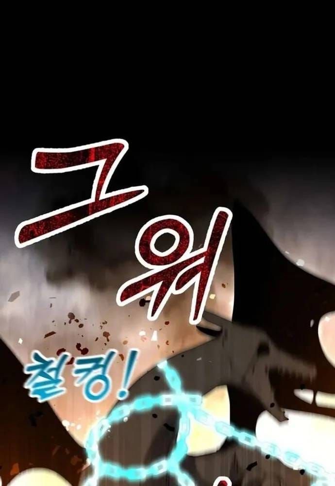 Winterbell Chapter 69 - 43