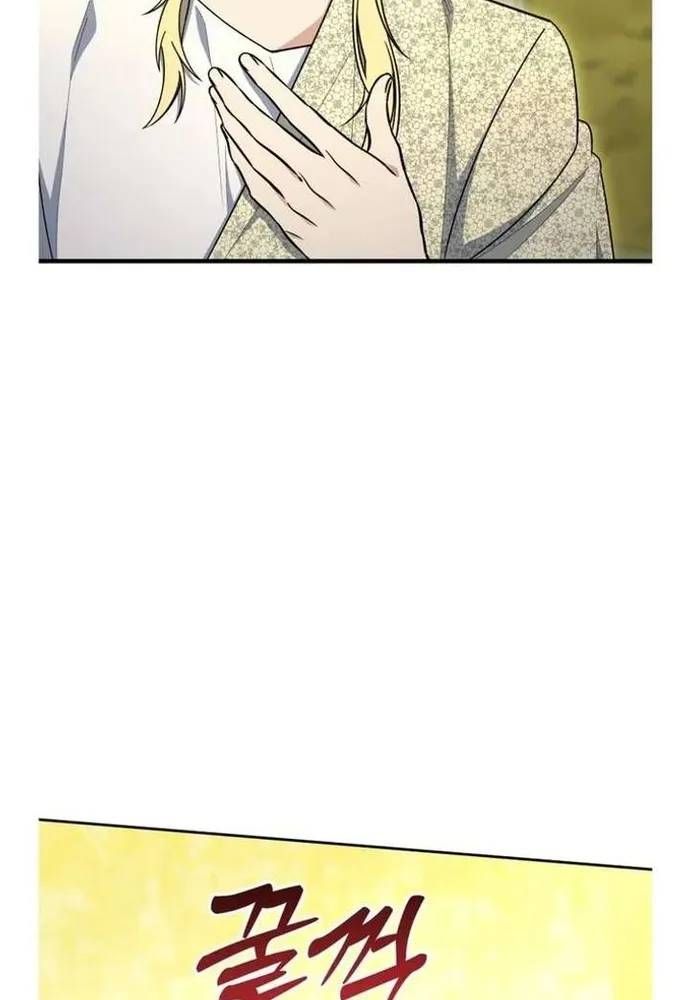 Winterbell Chapter 71 - 40