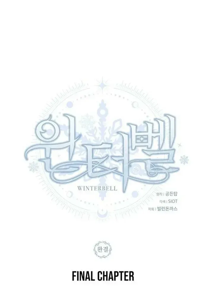 Winterbell Chapter 72 - 7