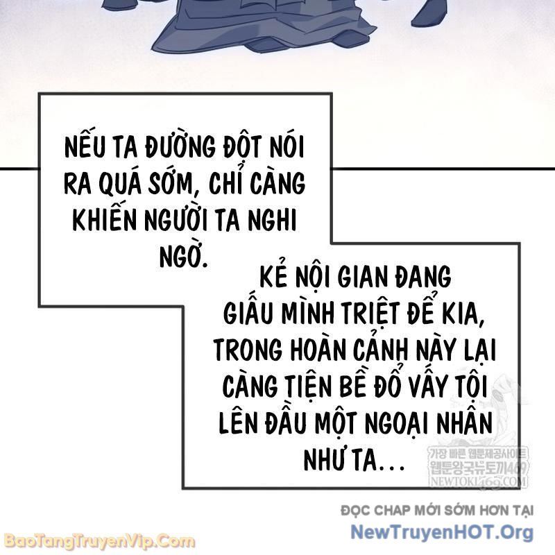 Tiểu Công Tử Của Ân Hạ Thương Đoàn Chapter 44 - 134