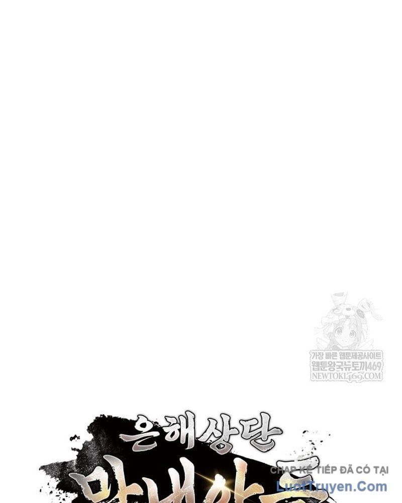 Tiểu Công Tử Của Ân Hạ Thương Đoàn Chapter 48 - 33