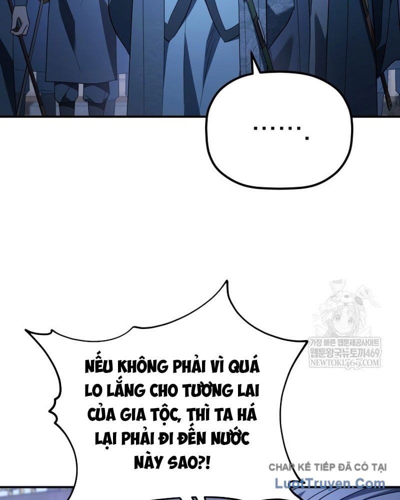 Tiểu Công Tử Của Ân Hạ Thương Đoàn Chapter 48 - 47