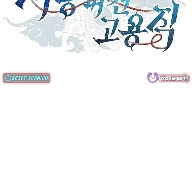 Thần Chết Part-Time Chapter 47 - 112