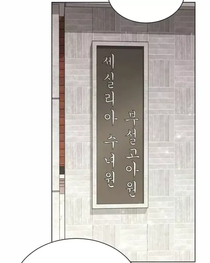 Thần Chết Part-Time Chapter 52 - 75