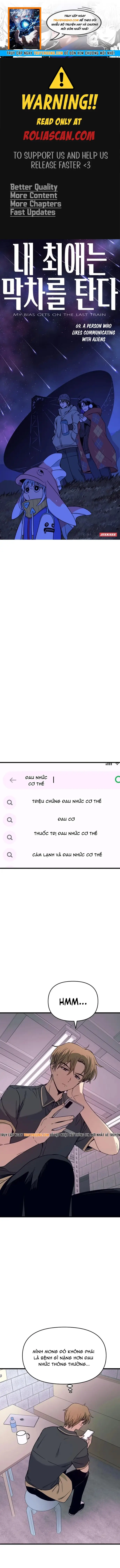 Định Mệnh Đôi Ta Giao Thoa Nơi Bến Tàu Chapter 69 - 1