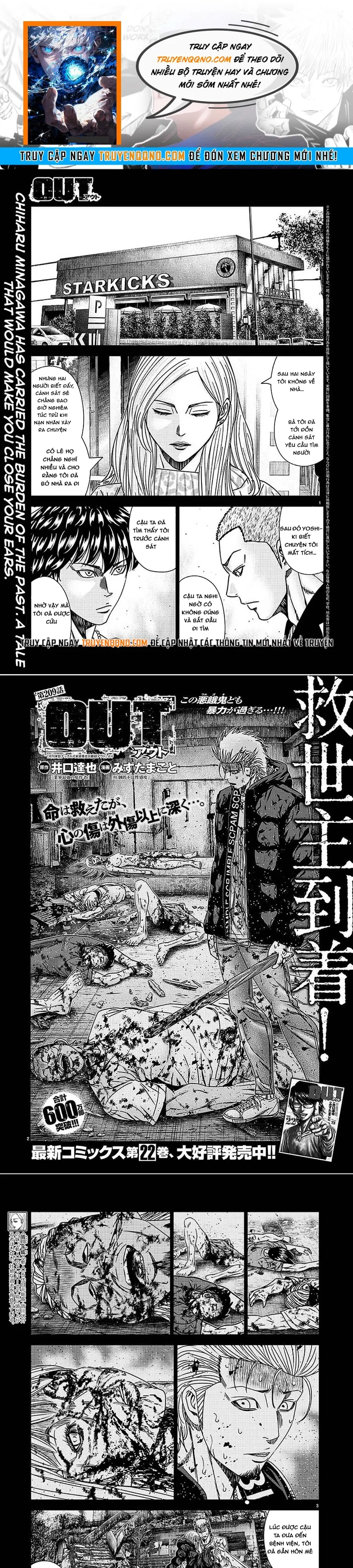 Out (Makoto Mizuta) Chapter 209 - 1