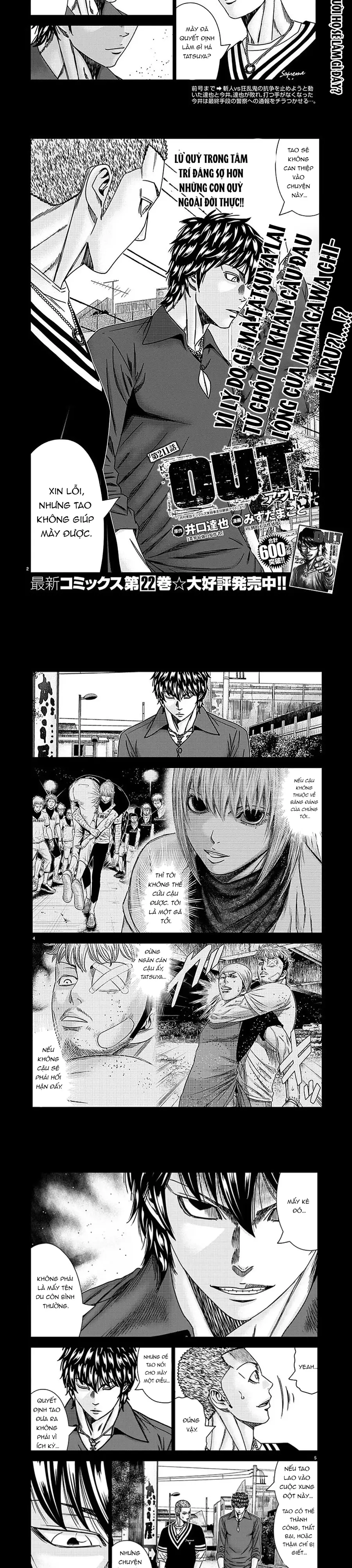 Out (Makoto Mizuta) Chapter 211 - 2