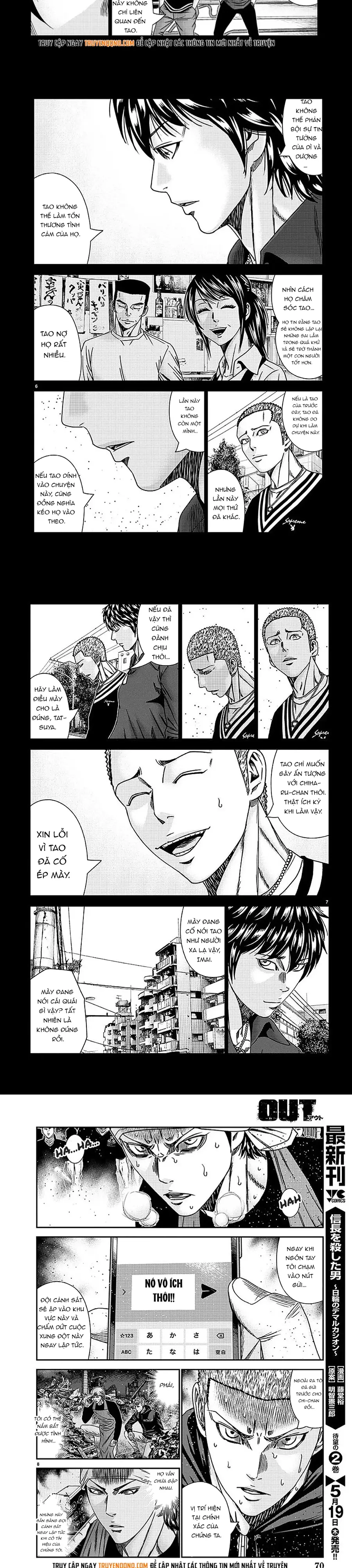 Out (Makoto Mizuta) Chapter 211 - 3