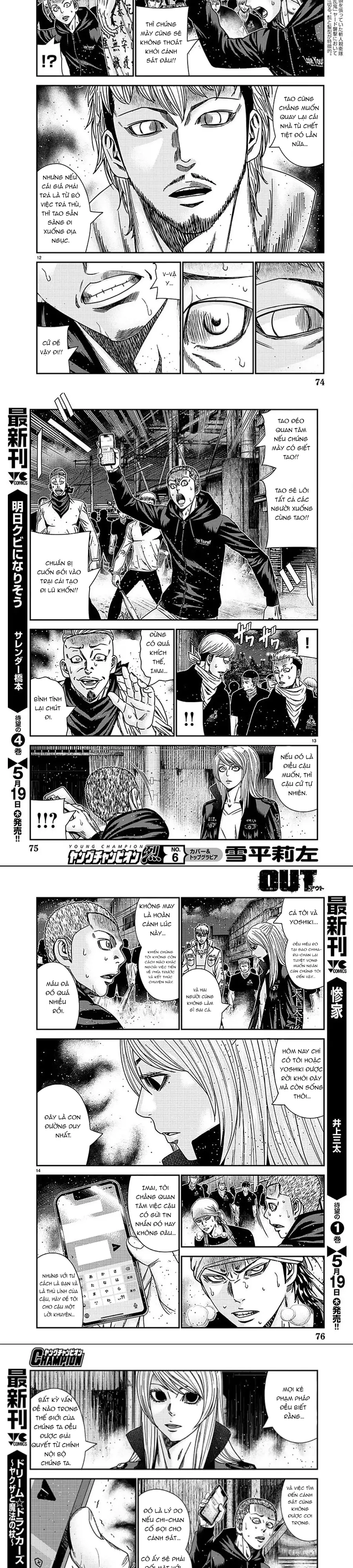 Out (Makoto Mizuta) Chapter 211 - 5