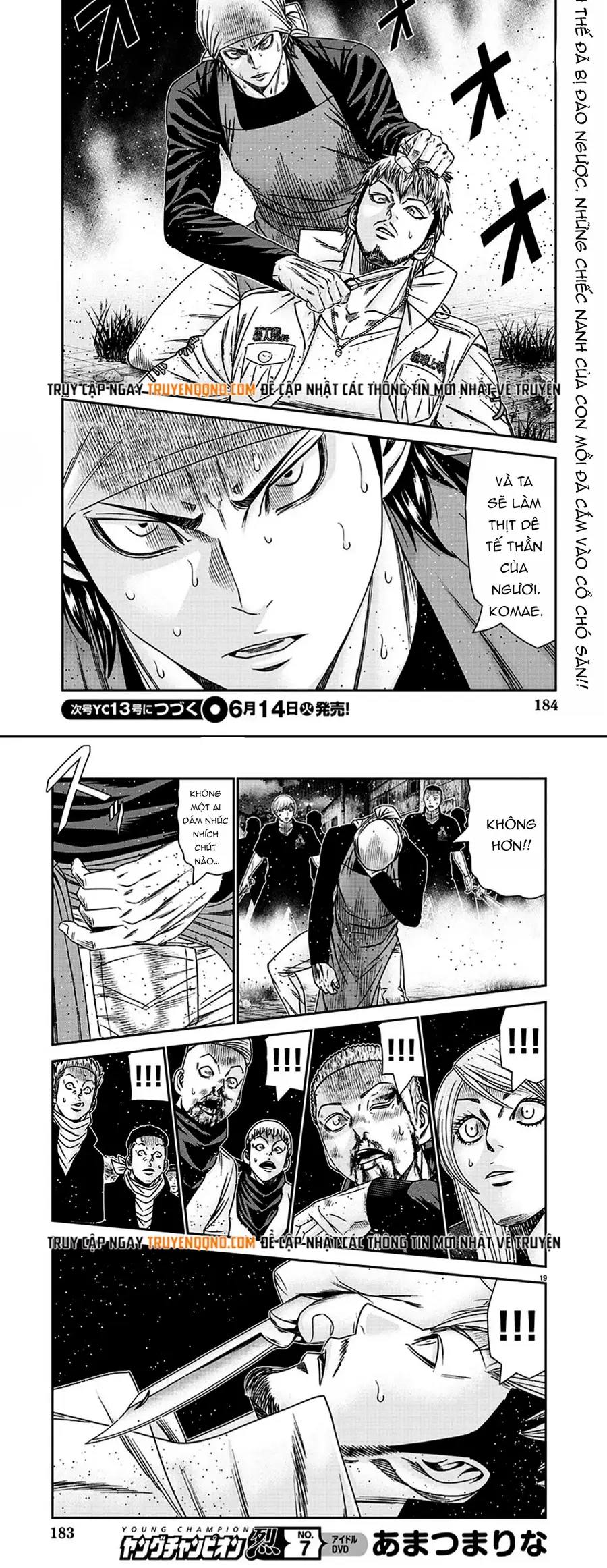 Out (Makoto Mizuta) Chapter 212 - 7