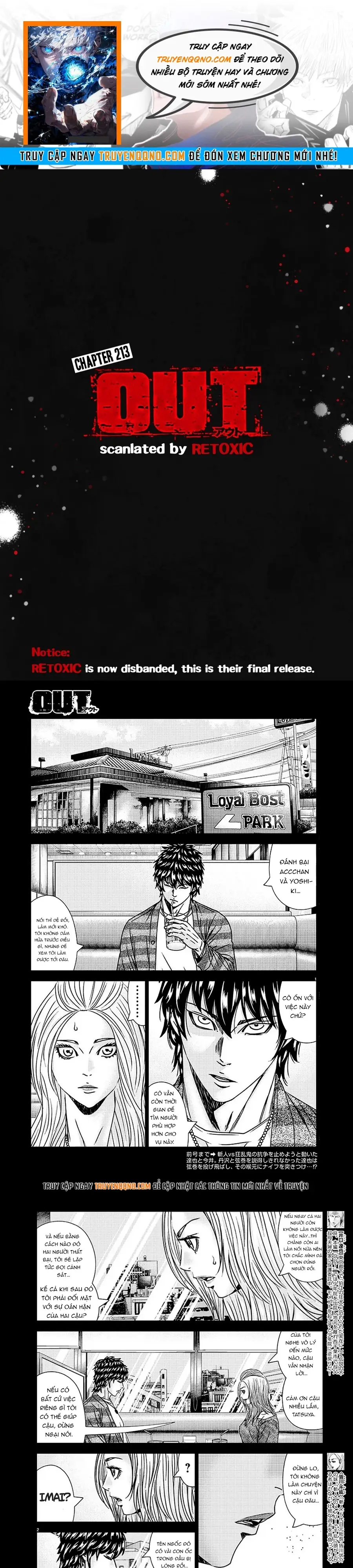 Out (Makoto Mizuta) Chapter 213 - 1
