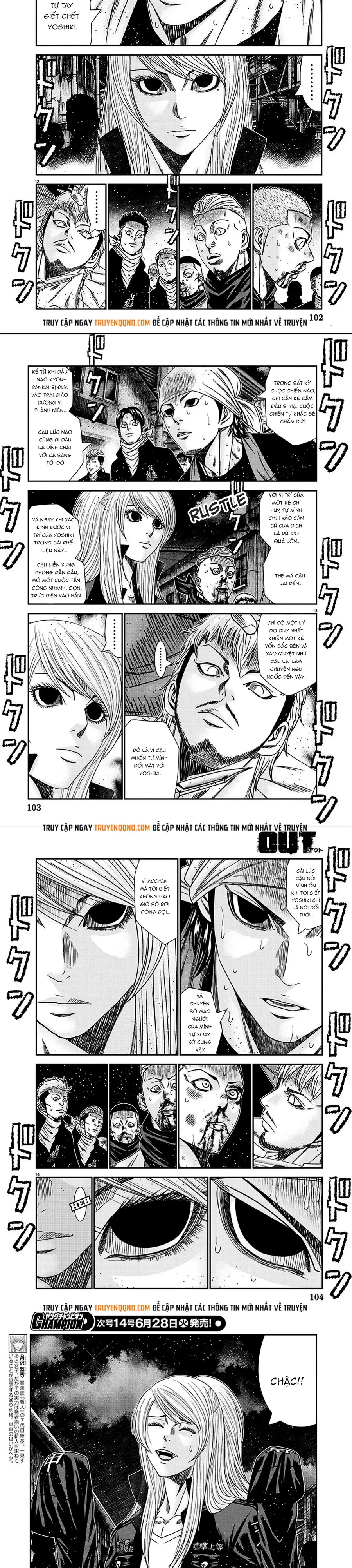Out (Makoto Mizuta) Chapter 213 - 5