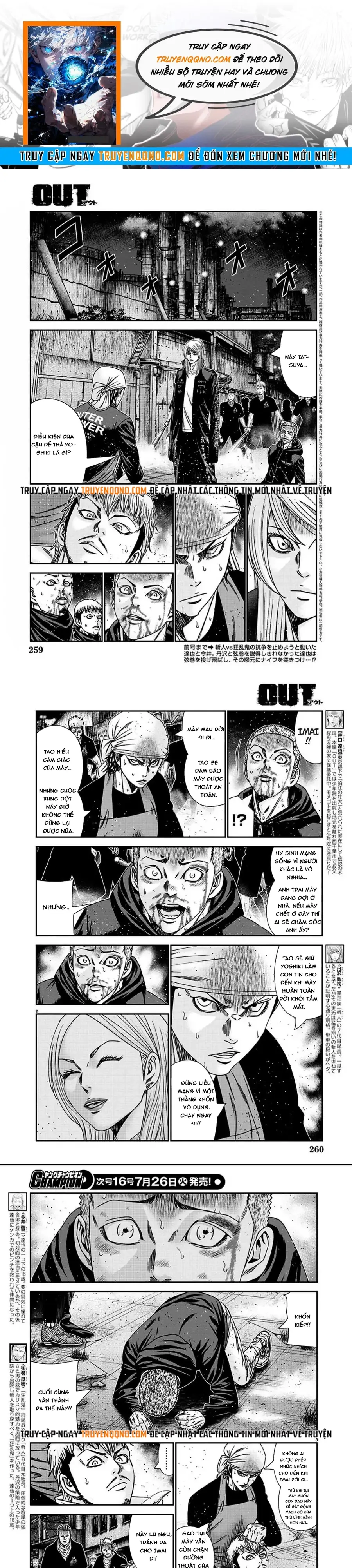 Out (Makoto Mizuta) Chapter 215 - 1