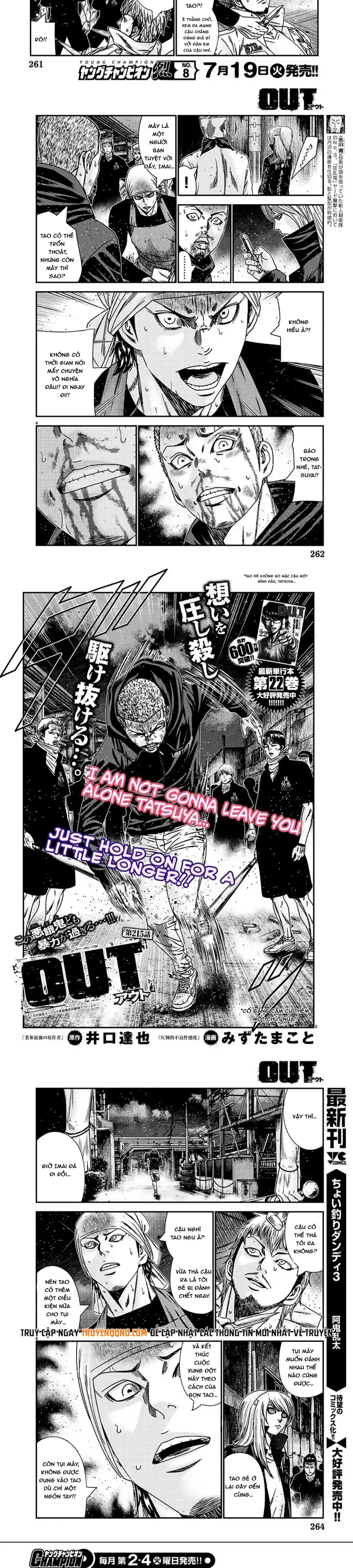 Out (Makoto Mizuta) Chapter 215 - 2