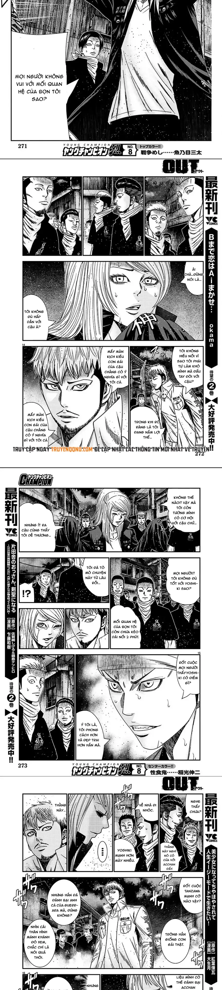 Out (Makoto Mizuta) Chapter 215 - 5
