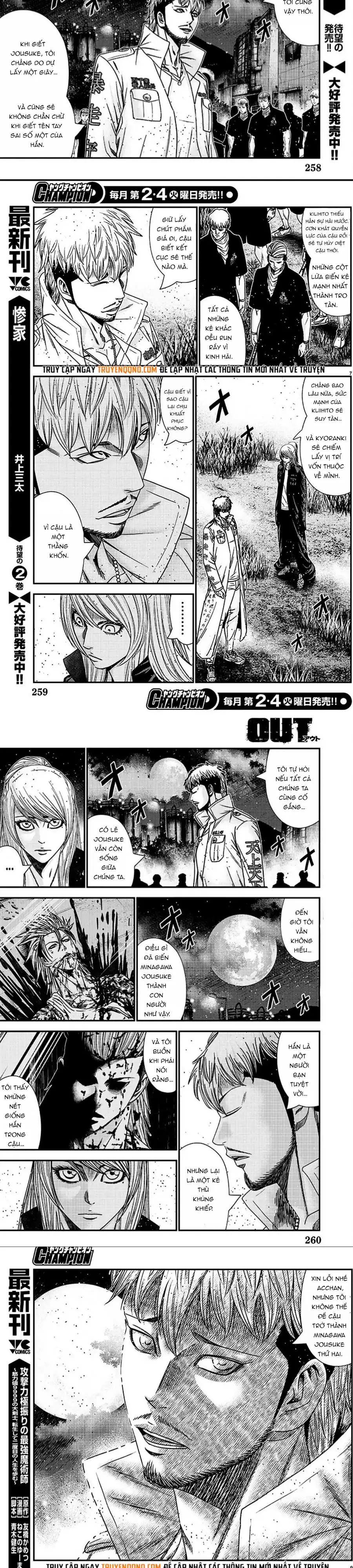 Out (Makoto Mizuta) Chapter 216 - 3