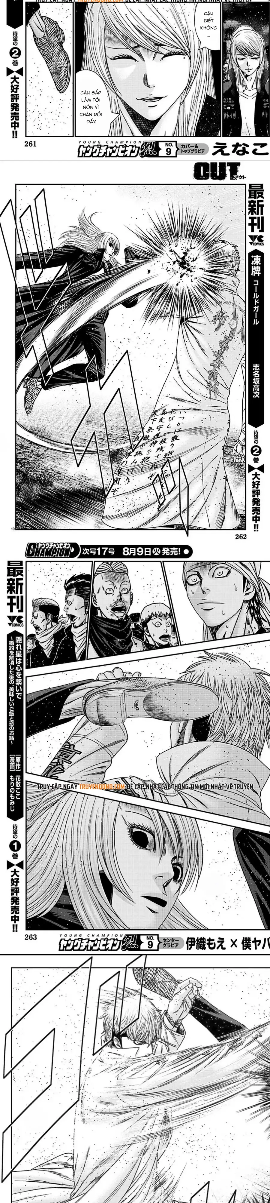 Out (Makoto Mizuta) Chapter 216 - 4