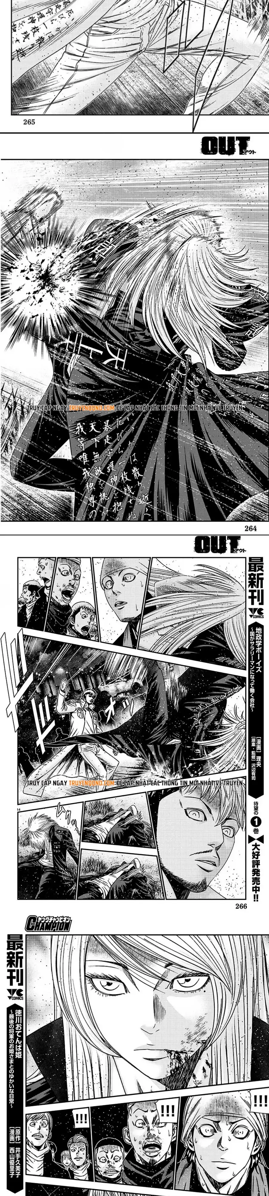 Out (Makoto Mizuta) Chapter 216 - 5