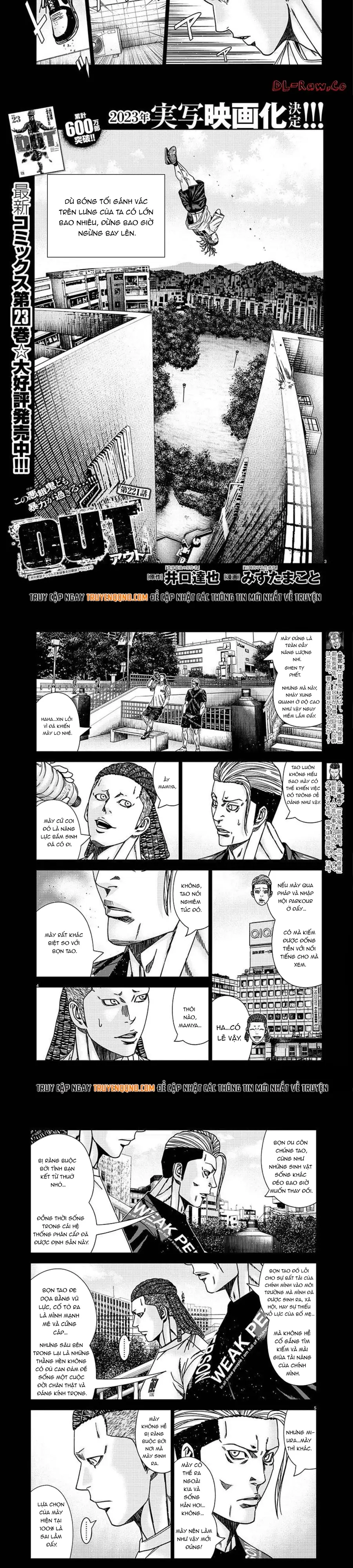 Out (Makoto Mizuta) Chapter 221 - 2