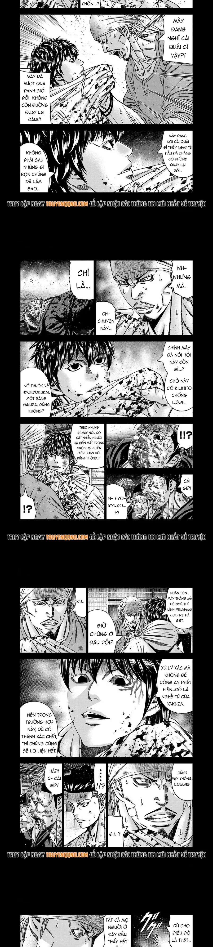 Out (Makoto Mizuta) Chapter 244 - 4