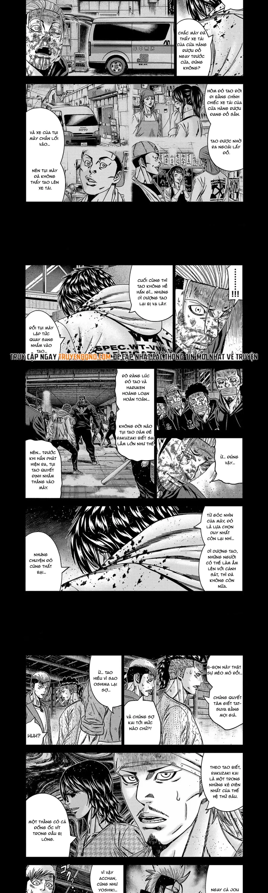 Out (Makoto Mizuta) Chapter 245 - 7