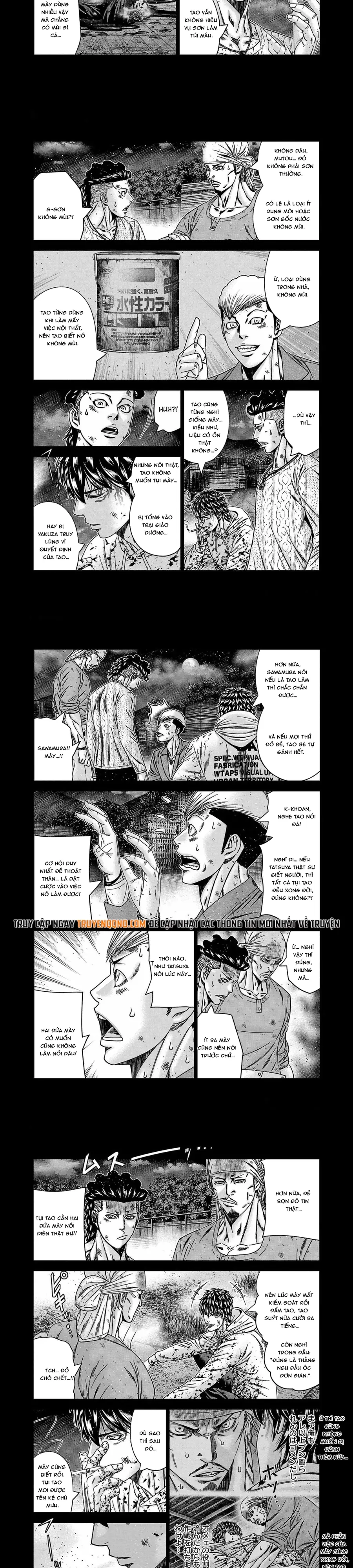 Out (Makoto Mizuta) Chapter 246 - 5