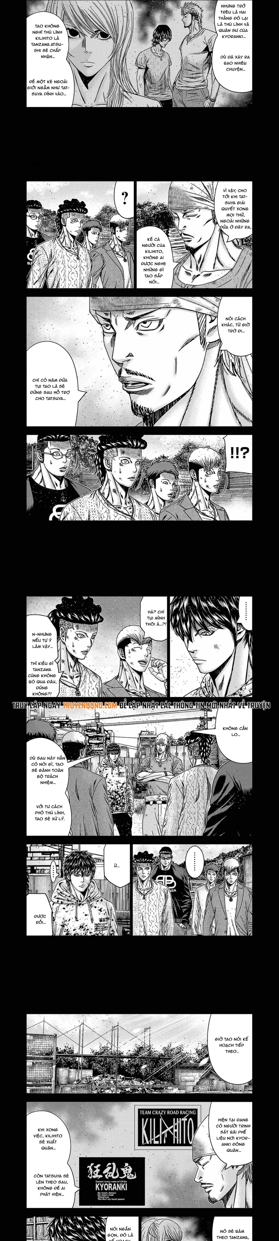 Out (Makoto Mizuta) Chapter 247 - 2