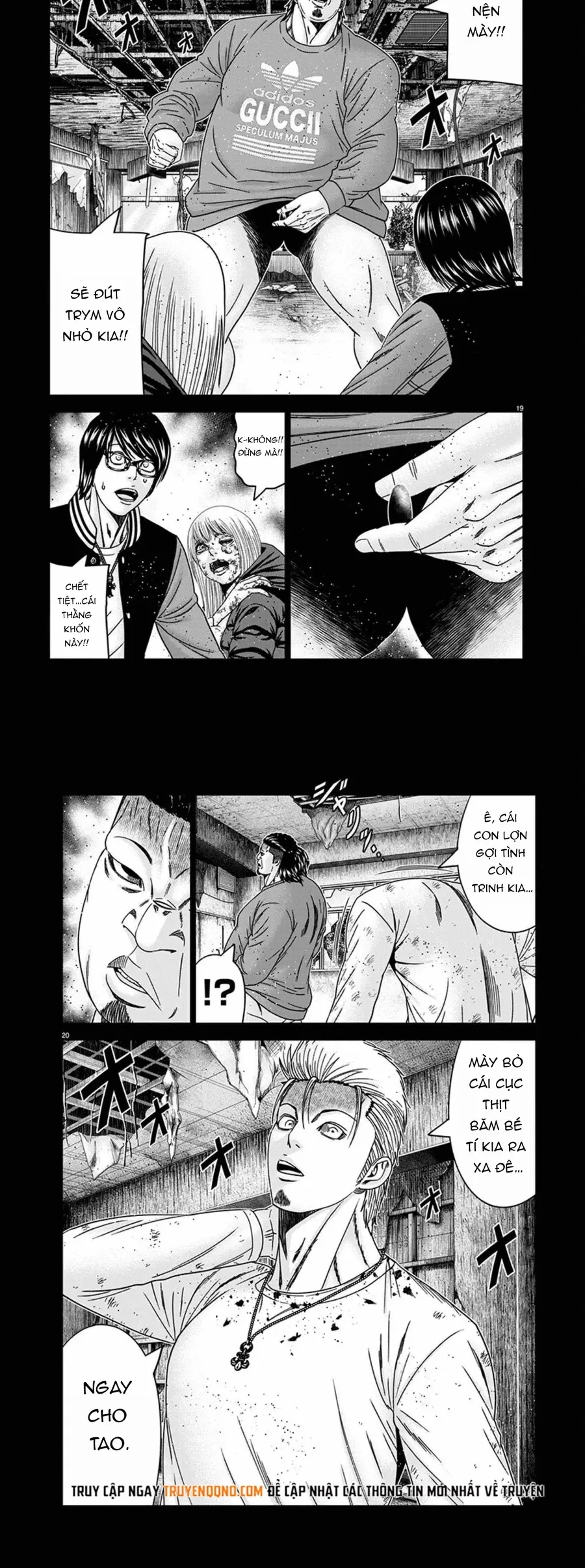 Out (Makoto Mizuta) Chapter 258 - 7